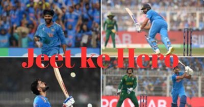 Bharat aur Dakshin Africa ka Match