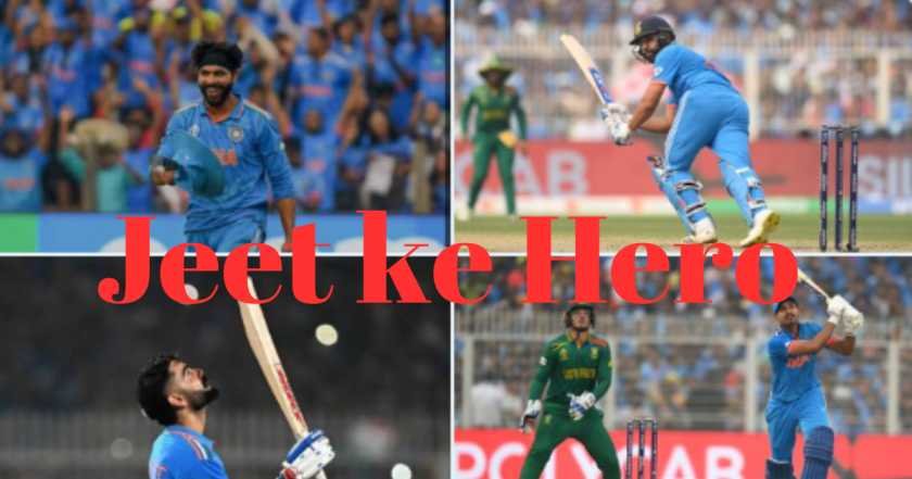 Bharat aur Dakshin Africa ka Match